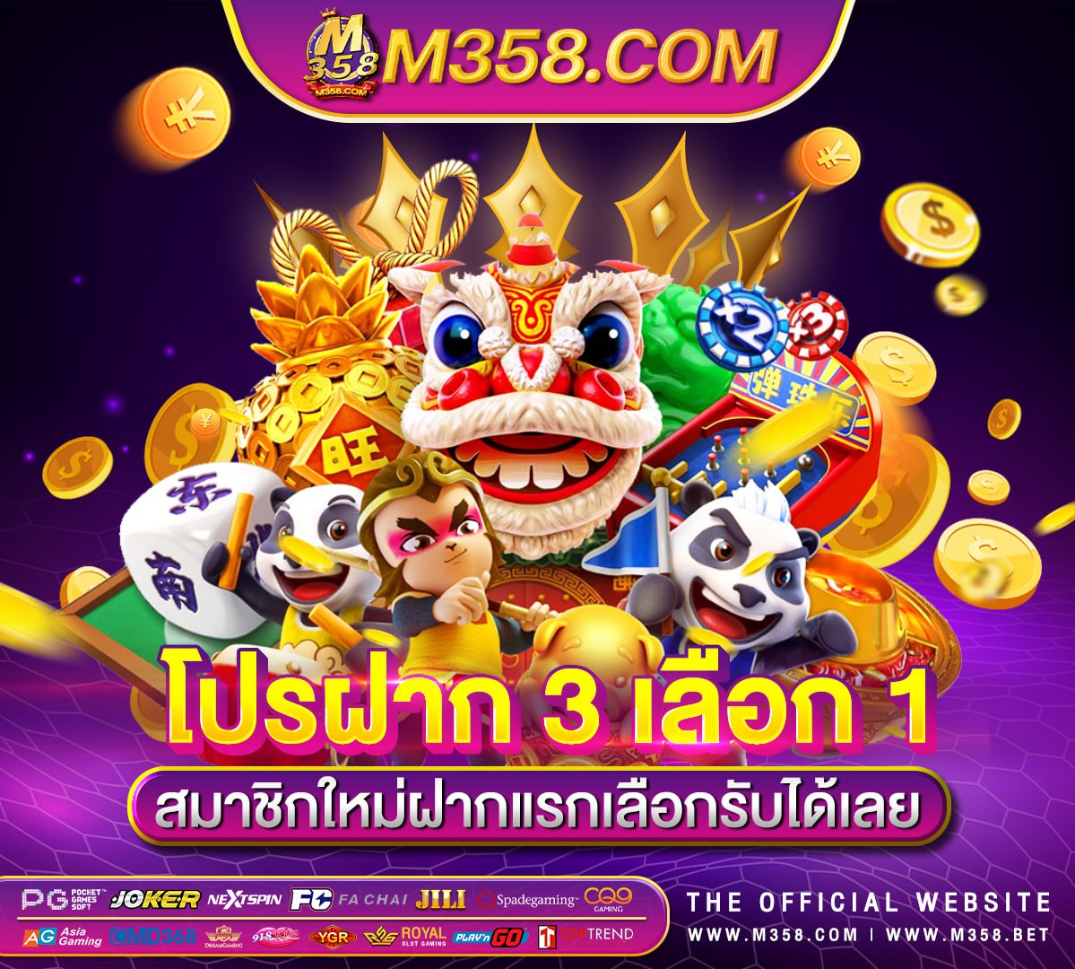 gtrcasino สมัคร hotmail ฟรีฟาย คอม